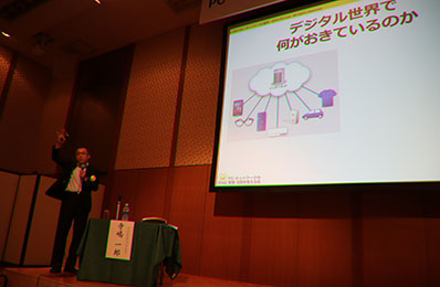パネルディスカッション 東京会場